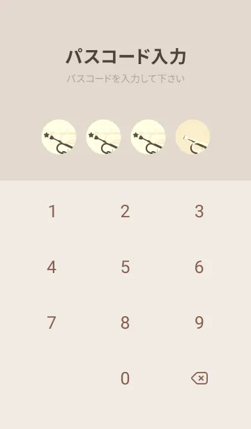 [LINE着せ替え] Trumpet CLR 鳥の子色の画像4