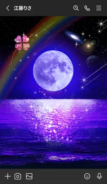 [LINE着せ替え] 全運気を上げる✨紫月と海の画像2