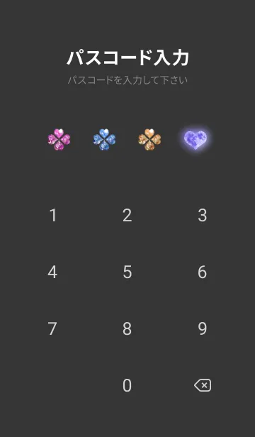 [LINE着せ替え] 全運気を上げる✨紫月と海の画像4