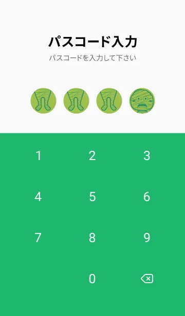 [LINE着せ替え] 妖怪 ミイラ リーフグリーンの画像4