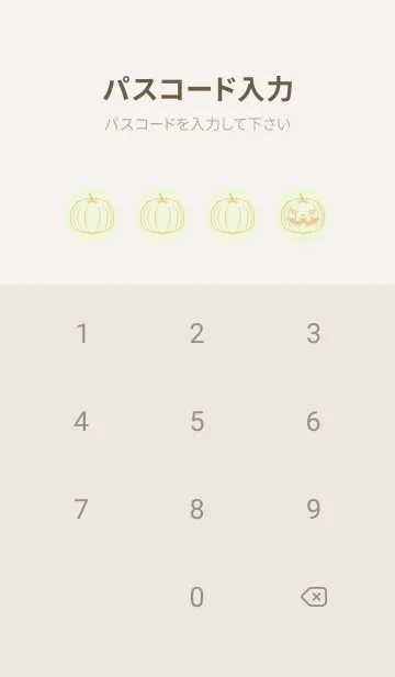 [LINE着せ替え] 妖怪 ジャックオランタン ホワイトリリーの画像4