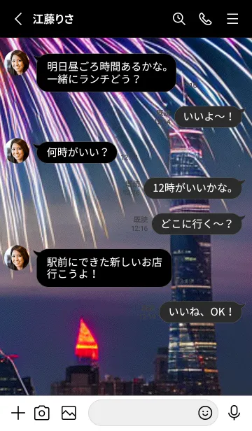 [LINE着せ替え] 夏夜のカケラ#GaA027。の画像3