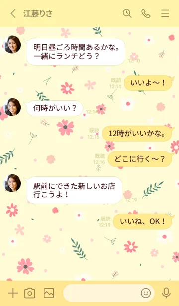 [LINE着せ替え] FLOWER YELLOW -NATURAL-2の画像3