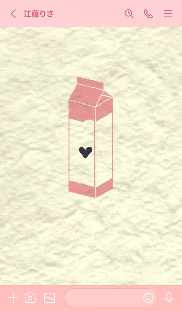 [LINE着せ替え] 牛乳パックの和紙 紅梅色の画像2