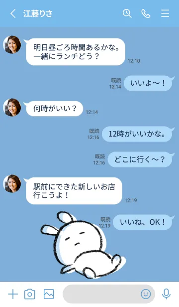 [LINE着せ替え] 青 : まるうさ3の画像3