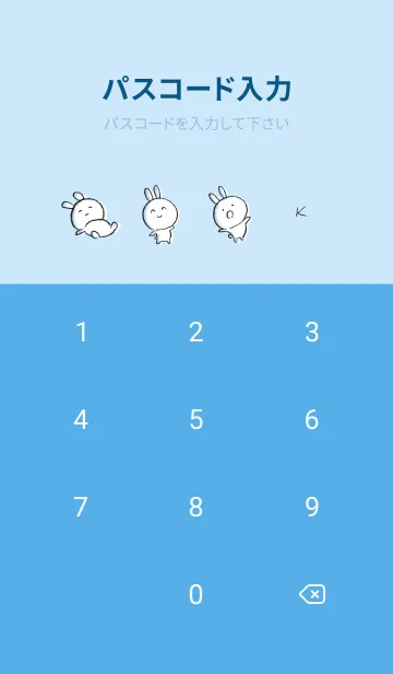 [LINE着せ替え] 青 : まるうさ3の画像4