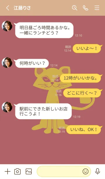 [LINE着せ替え] 猫のオッドとハート バーントオレンジの画像3