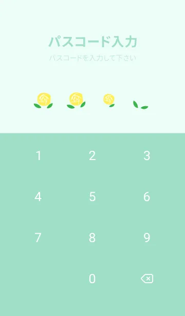 [LINE着せ替え] 黄色いバラ 青緑の画像4