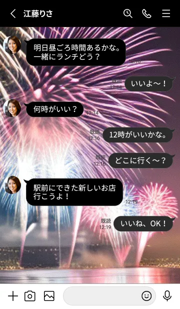 [LINE着せ替え] 夏夜のカケラ#GaA024。の画像3