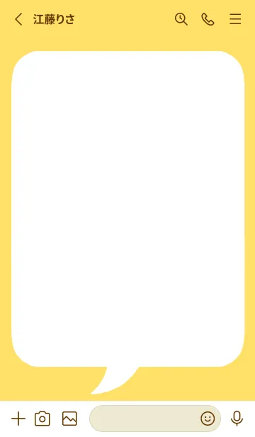 [LINE着せ替え] コミック風吹き出し/イエローの画像2