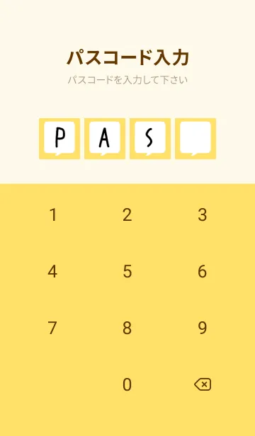 [LINE着せ替え] コミック風吹き出し/イエローの画像4
