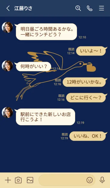 [LINE着せ替え] 鳥とハート 濃藍の画像3