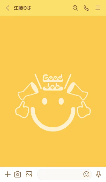 [LINE着せ替え] スマイル＆グッジョブ 支子色の画像2