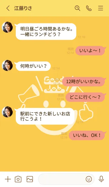 [LINE着せ替え] スマイル＆グッジョブ 支子色の画像3