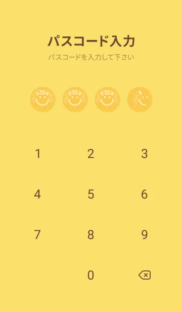 [LINE着せ替え] スマイル＆グッジョブ 支子色の画像4