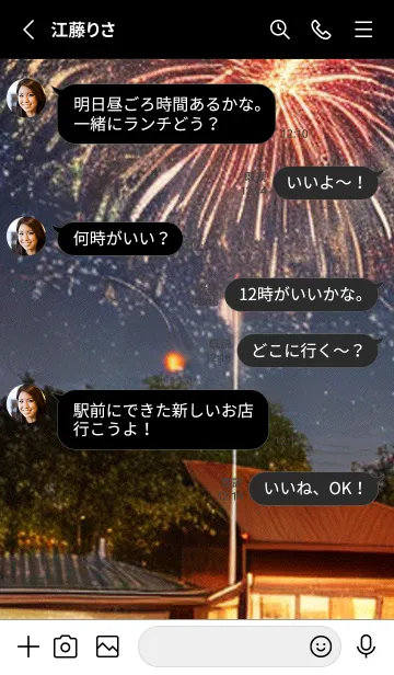 [LINE着せ替え] 夏夜のカケラ#GaA023。の画像3
