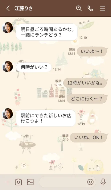 [LINE着せ替え] お洒落な北欧風♡yellow14_1の画像3