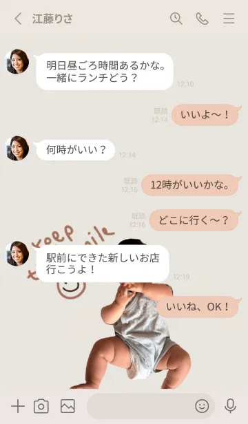 [LINE着せ替え] rian_themeの画像3