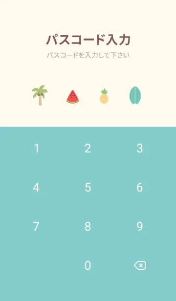 [LINE着せ替え] 夏とサーフの画像4