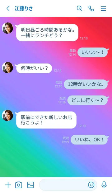 [LINE着せ替え] グラデーション ミニ スター 258の画像3