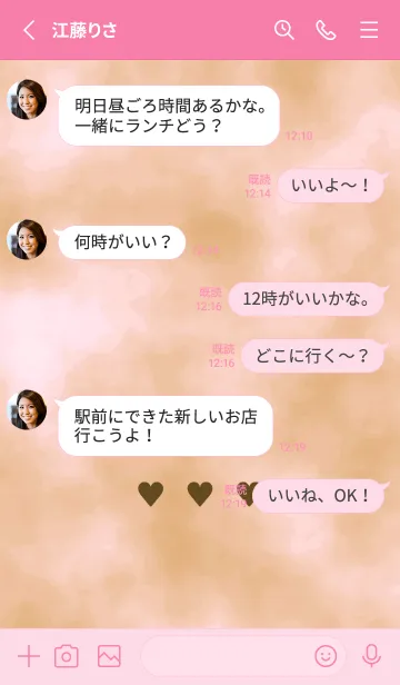 [LINE着せ替え] 3 ハート 151の画像3