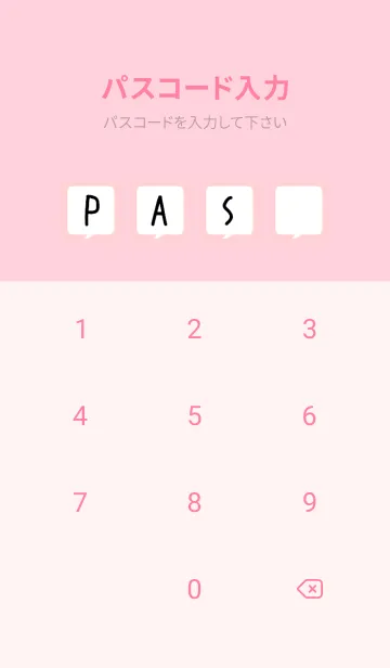[LINE着せ替え] コミック風吹き出し/ピンクの画像4