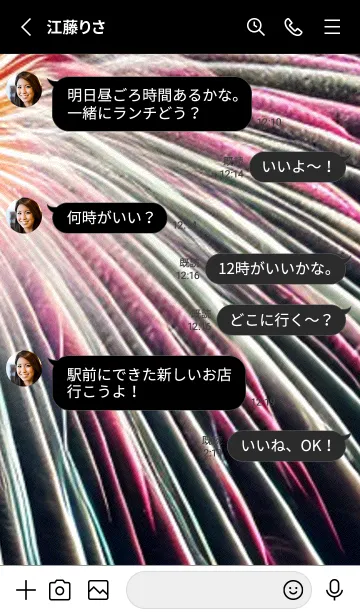 [LINE着せ替え] 夏夜のカケラ#GaD113。の画像3