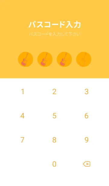 [LINE着せ替え] ELECTRIC GUITAR CLR Deep Sunflowerの画像4