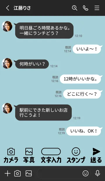 [LINE着せ替え] 初心者＆シニアに♡大きな文字入り！BK&BLの画像3