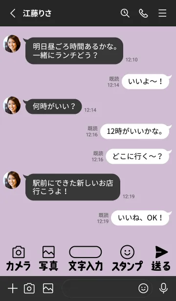 [LINE着せ替え] 初心者＆シニアに♡大きな文字入り！BK&PUの画像3