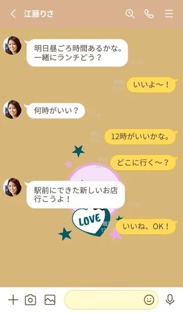 [LINE着せ替え] ラブ スマイル 89の画像3