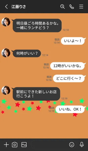 [LINE着せ替え] シンプル カラー スター 86の画像3