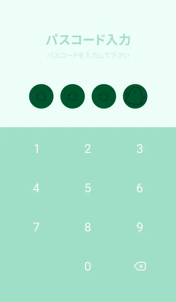 [LINE着せ替え] 妖怪 ゴースト 深緑の画像4