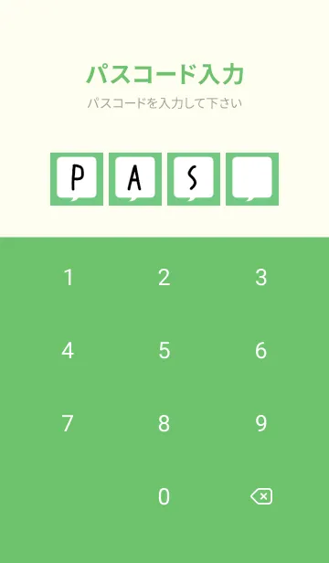 [LINE着せ替え] コミック風吹き出し/グリーンの画像4