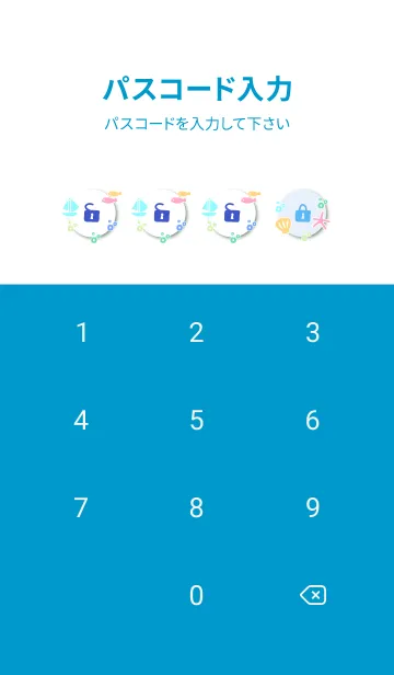 [LINE着せ替え] めっちゃ青い海13の画像4