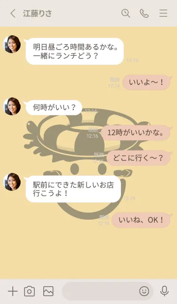 [LINE着せ替え] スマイル＆サマー 砥粉色の画像3