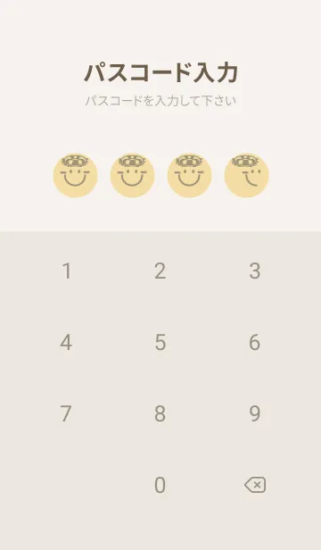 [LINE着せ替え] スマイル＆サマー 砥粉色の画像4