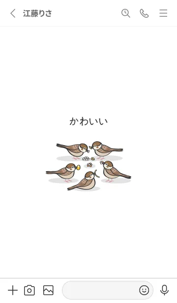 [LINE着せ替え] 食べるかわいいスズメ（真っ白）の画像2