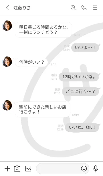 [LINE着せ替え] PPWP＊ホワイトカラーニコ＃スポーティの画像3