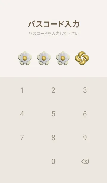 [LINE着せ替え] 愛情深い | パターンXの画像4