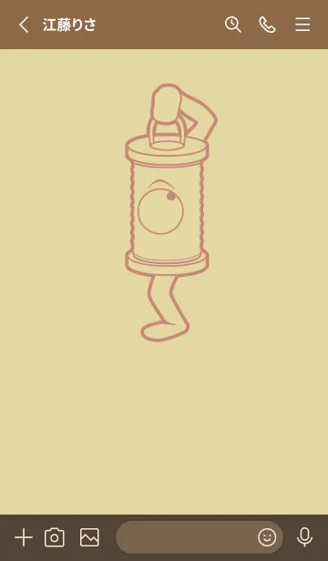 [LINE着せ替え] 妖怪 行燈 クリームの画像2