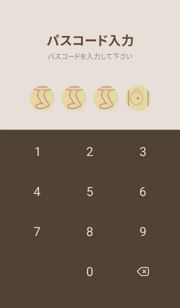 [LINE着せ替え] 妖怪 行燈 クリームの画像4