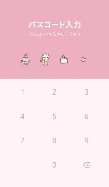 [LINE着せ替え] 美味しいね♡pink10_1の画像4