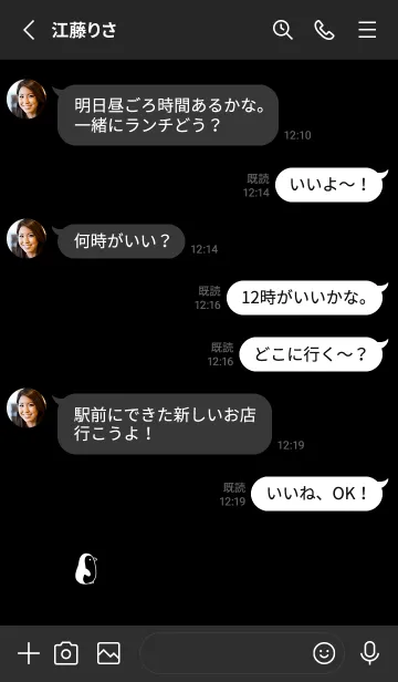 [LINE着せ替え] ぺんぎん。くろの画像3