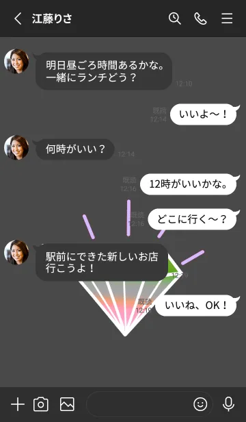 [LINE着せ替え] グラデーション ダイヤモンド .58の画像3