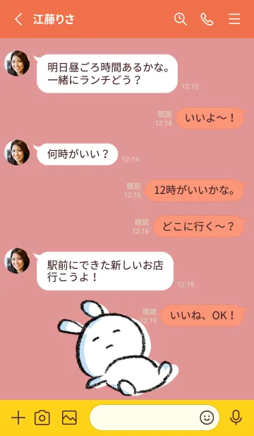 [LINE着せ替え] 赤 : まるうさ3の画像3