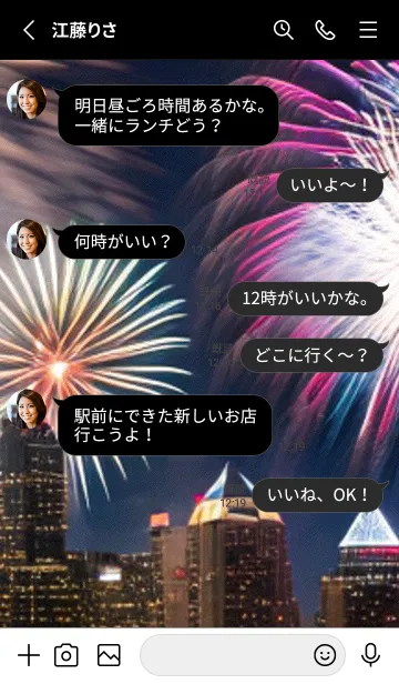 [LINE着せ替え] 夏夜のカケラ#GaB013。の画像3