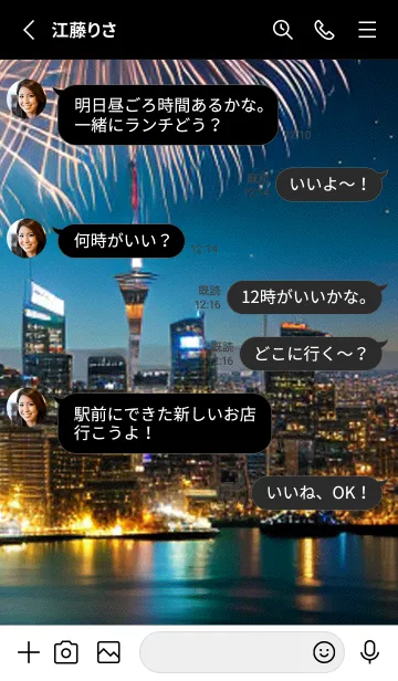 [LINE着せ替え] 夏夜のカケラ#GaB012。の画像3