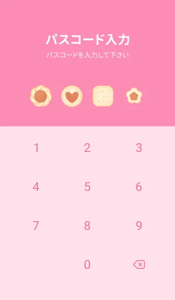 [LINE着せ替え] Little sweet cookies 15の画像4