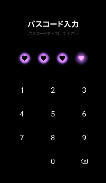 [LINE着せ替え] Orchid Purple Light Theme V4 (JP)の画像4